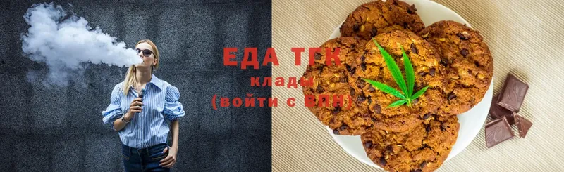 Cannafood марихуана  кракен маркетплейс  Карабаш  наркота 