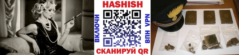 ГАШ Premium  Карабаш 