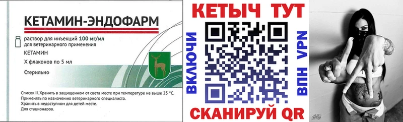 Кетамин VHQ сайты даркнета состав Карабаш
