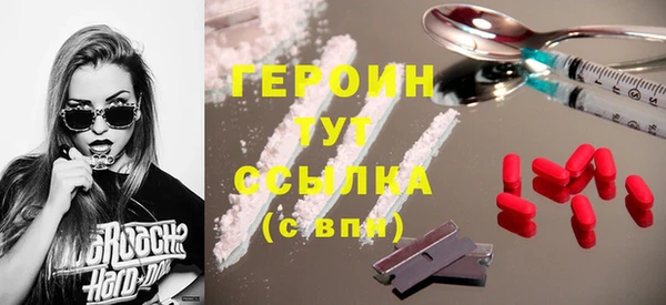 метамфетамин Осташков