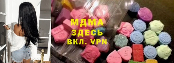 альфа пвп Жердевка