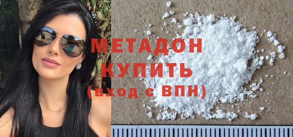 дживик Железноводск