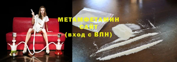 дживик Железноводск