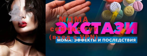 винт Железногорск-Илимский