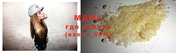 альфа пвп Жердевка