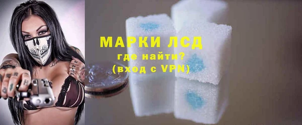 марки lsd Остров
