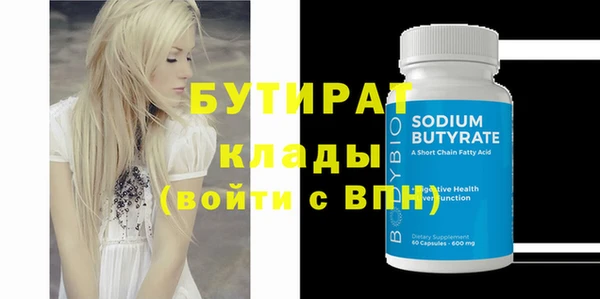 дистиллят марихуана Нягань