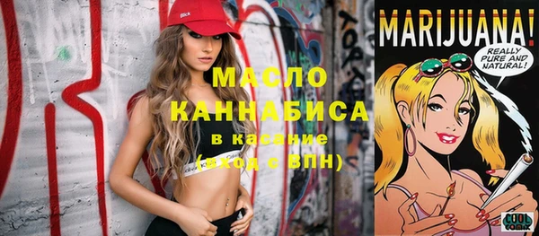 метамфетамин Осташков