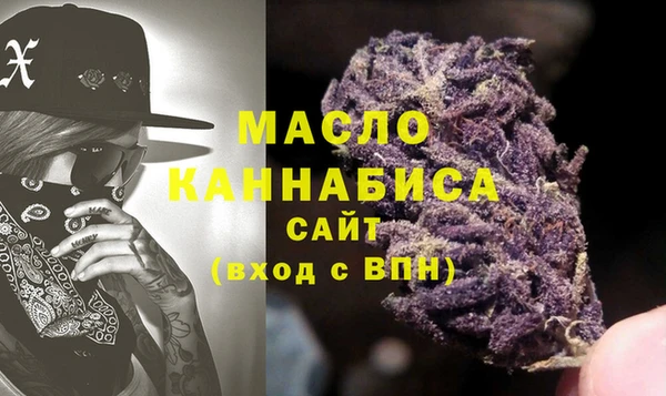 дистиллят марихуана Нягань