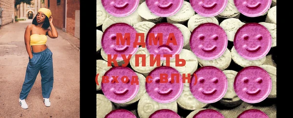 мефедрон мука Нязепетровск