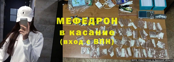 мефедрон мука Нязепетровск