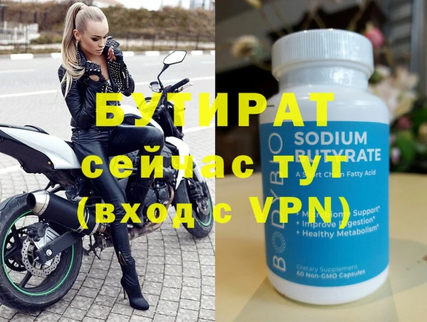 метамфетамин Осташков