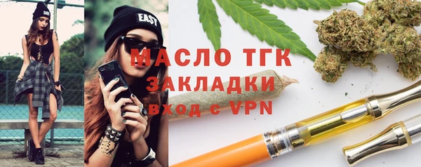 шишки Осинники