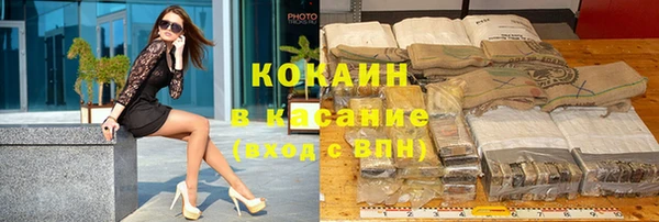 метамфетамин Осташков