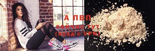 мефедрон мука Нязепетровск