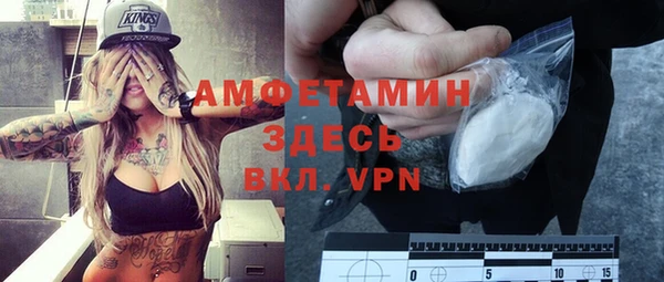 альфа пвп Жердевка