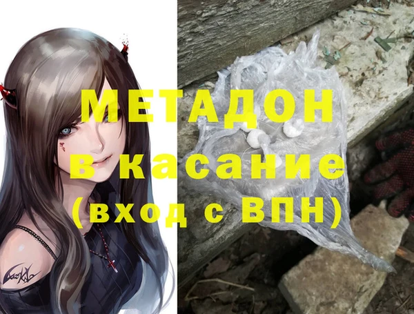 метадон Няндома