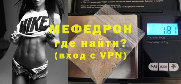 метамфетамин Осташков