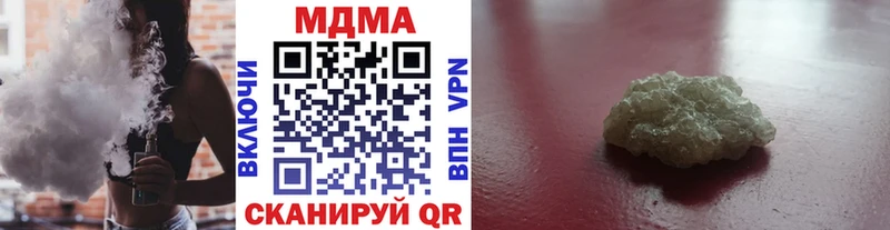 МДМА VHQ  закладка  Карабаш 