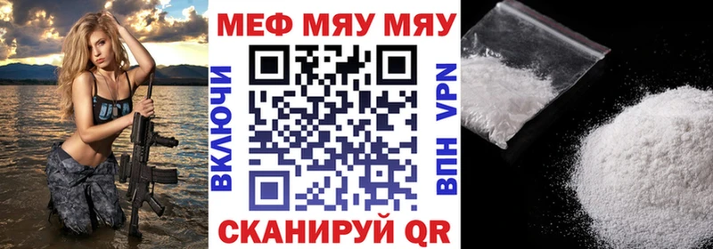 Мефедрон 4 MMC  магазин  наркотиков  Карабаш 