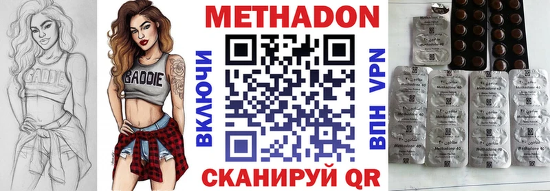 мега онион  Карабаш  МЕТАДОН methadone 