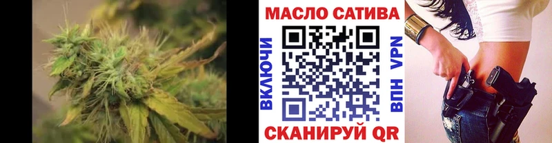Дистиллят ТГК вейп с тгк  Карабаш 