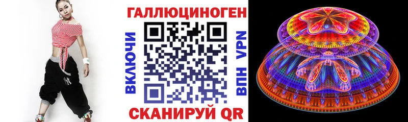 где продают Карабаш Галлюциногенные грибы Psilocybine cubensis